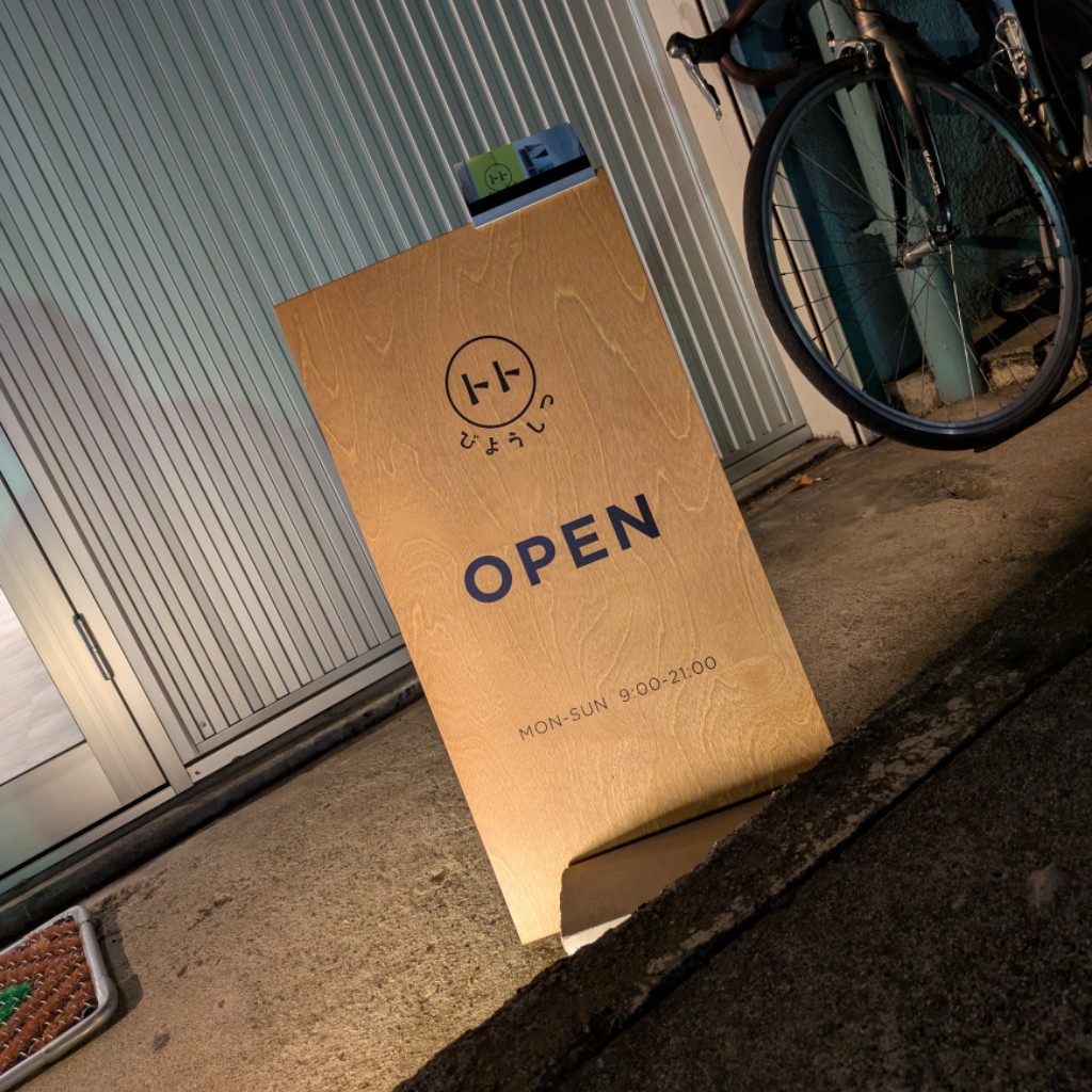 カラーとカットは19時まで受付しています