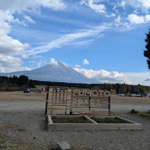 バースデーソロキャンプ