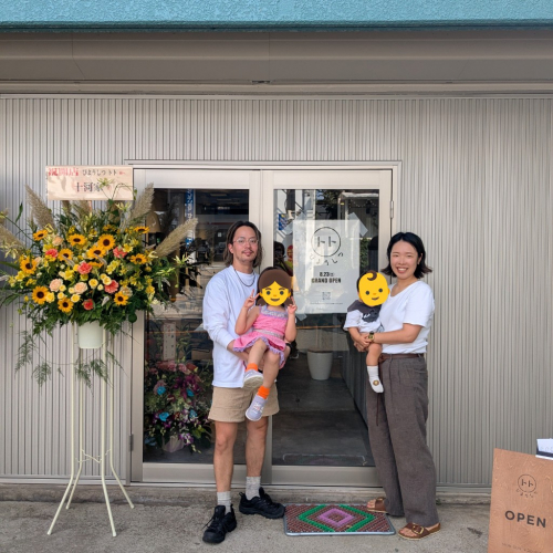 年末年始のお知らせ