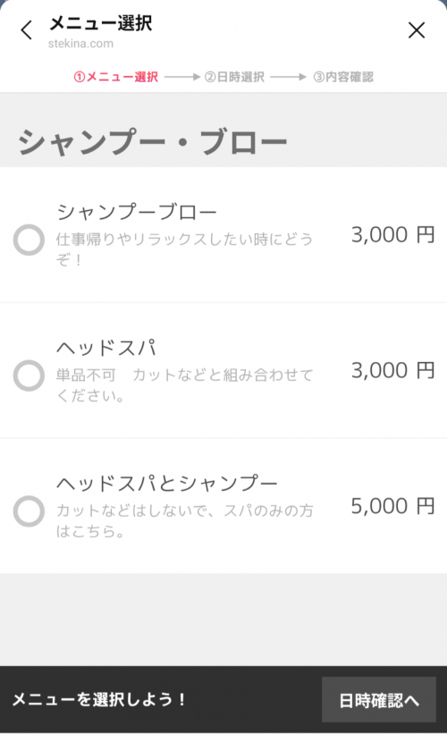 仕事帰りやリラックスしたい時に